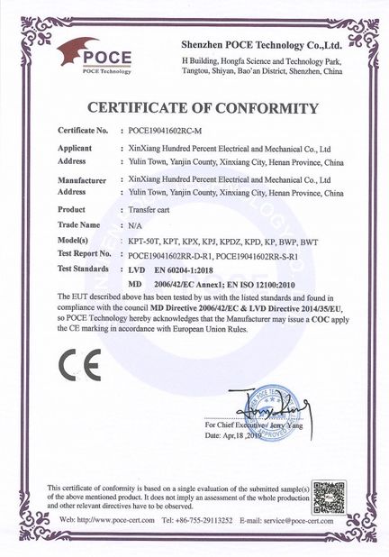 Китай Xinxiang Hundred Percent Electrical and Mechanical Co.,Ltd Сертификаты